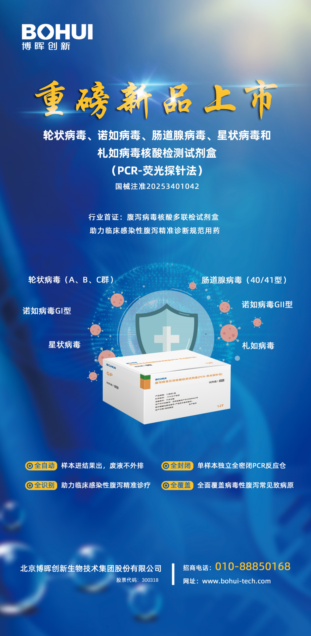 52553fdc2c83495e99bd81c1f729576f.png 图片1.png