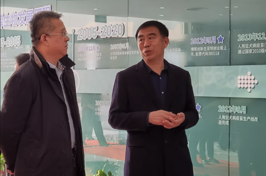 河北省药品监督治理局辅导一行莅临suncitygroup太阳集团生物助扶领导